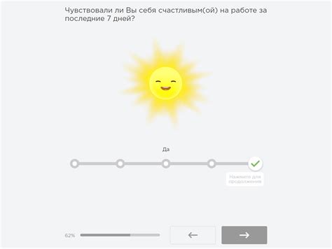Основные цели и принципы игры Happy Summer