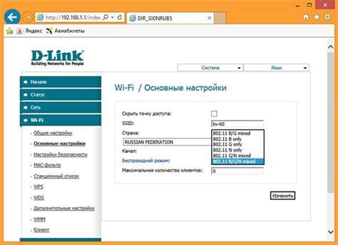 Основные этапы настройки роутера "Сибирский медведь"