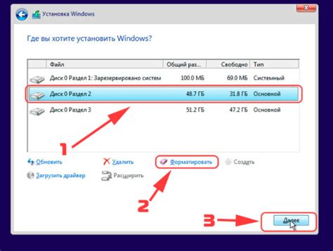 Основные этапы установки QuickTime на Windows 10
