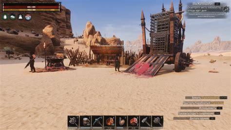 Основы чистки в Conan Exiles