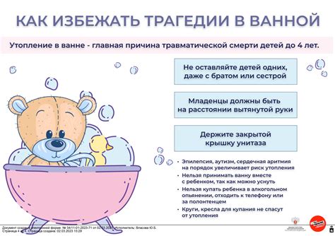 Особенности использования и советы по безопасности