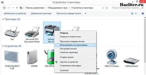 Особенности работы сканера на Windows 10