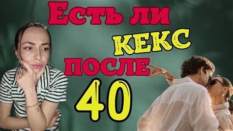 Особенности секса с кавказцами: секреты и тайны