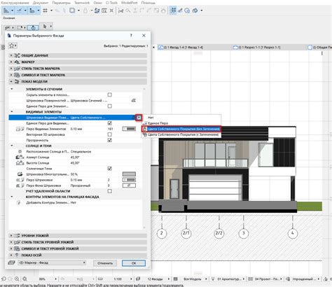 Особенности стекла в ArchiCAD
