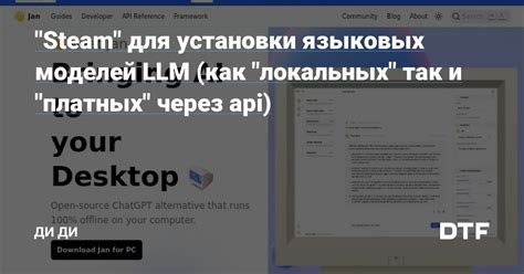 Особенности установки языковых пакетов на Steam и другие игровые платформы