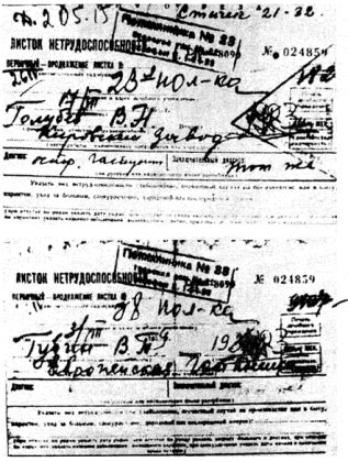 Особенности фотографирования тела потерпевшего