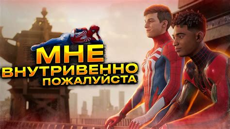 Особенности Little man прохождения без цензуры
