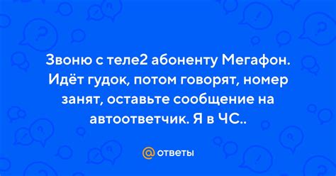 Оставьте просьбу на потом