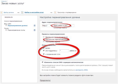 Ответы на часто задаваемые вопросы по настройке почты на Nic.ru