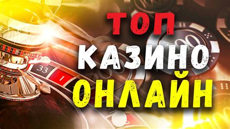 Отзывы игроков и рекомендации по выбору стратегии