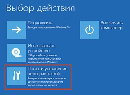 Отключение ноутбука от ПК и восстановление исходного состояния