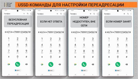 Отключение переадресации, если необходимо