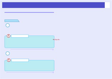 Отключение проектора от компьютера