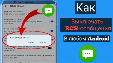 Отключение сообщения "Этот сайт пытается открыть это приложение": Шаг 2