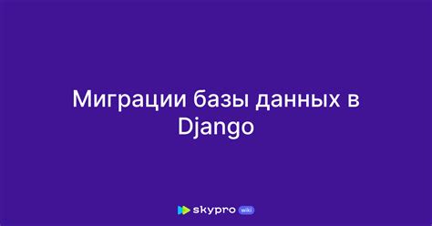 Отключение Faceit-миграции