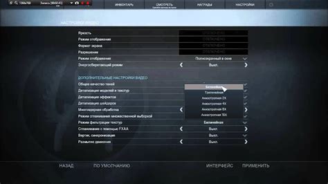 Отключен режим команд