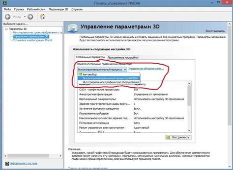 Отключите антивирусное ПО