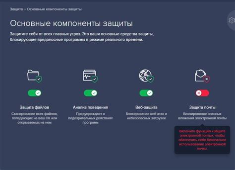 Отключите антивирус или добавьте исключения