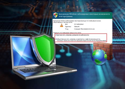 Отключите антивирус и брандмауэр при запуске игры