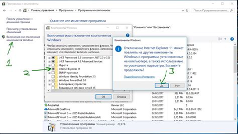 Отключите программы, использующие интернет