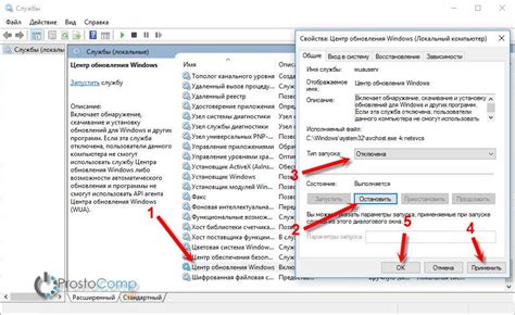 Отключить лишние программы и службы