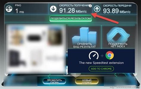 Откройте настройки Mediaget
