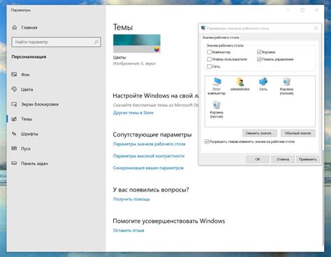 Откройте панель управления asio4all