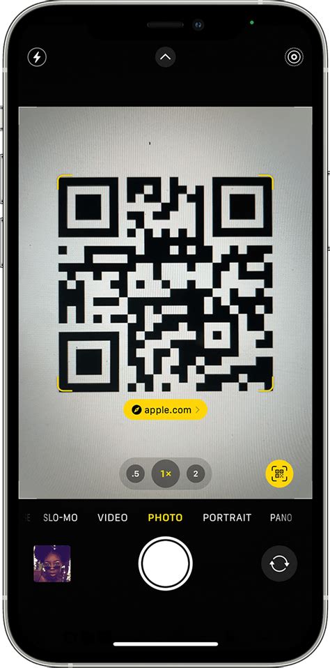 Откройте приложение и прочитайте QR-код