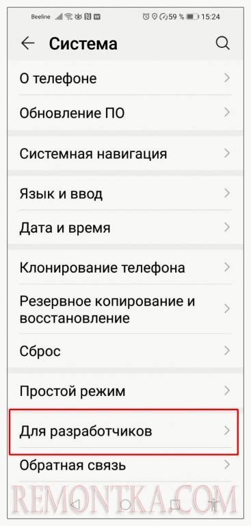 Откройте раздел "Блокировка звонков"