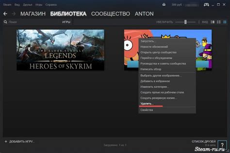Откройте эмулятор и выберите игру