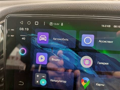 Открываем настройки автомобиля