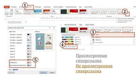 Открытие вкладки "Вставка" в PowerPoint