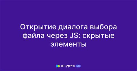Открытие диалога "Настройки соединения"