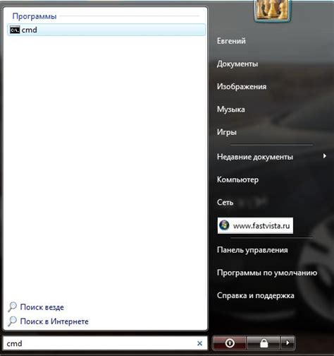 Открытие диска установки