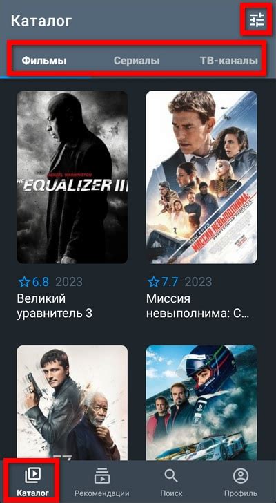 Открытие и просмотр фильмов на планшете Андроид