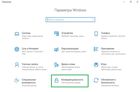 Открытие настроек микрофона в браузере