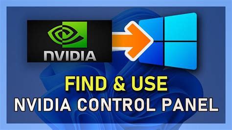 Открытие панели управления Nvidia