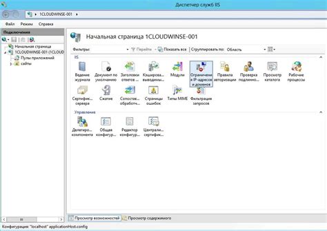 Открытие служб Windows