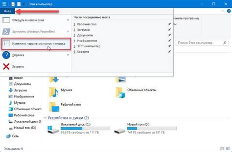Открытие файлов XPS в Windows 10