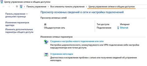Открытие центра управления сетями и интернетом
