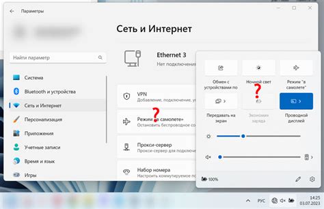 Отладка и проблемы в работе Bluetooth в Windows 11