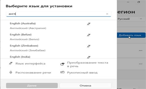 Отладочная консоль для смены языка