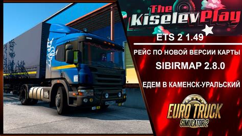 Отличия демо-версии и полной версии Euro Truck Simulator 2