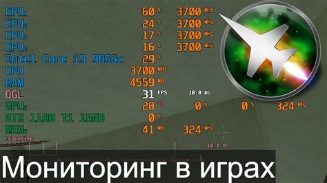 Отображение времени и рекордов во время игры