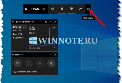 Очистите карту с помощью игровых настроек