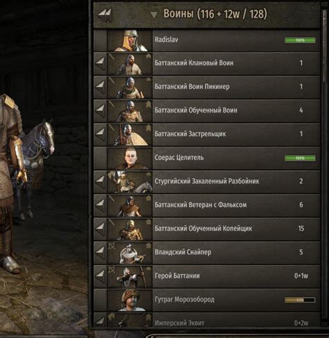 Ошибка "The application faced a problem" в Mount and Blade 2: Bannerlord