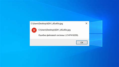 Ошибка общепринятого называния файлов