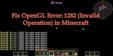 Ошибка OpenGL 1282: причины и решения