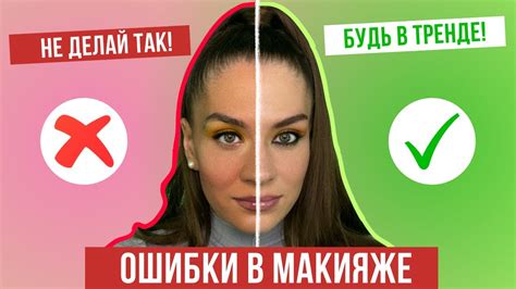 Ошибки, которые нужно избежать и советы для начинающих