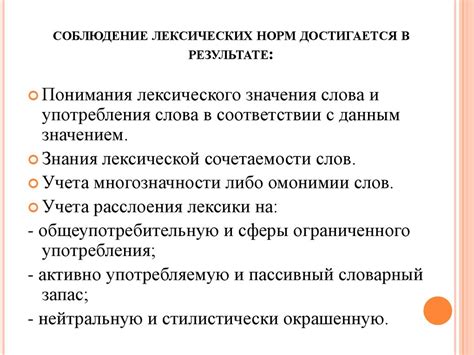 Ошибки и их исправление